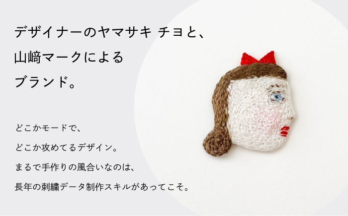 【ファクトリー製造の刺繍ピアス raccan［ラッカン］】frame F『hoop＆flower』ブルー×グリーン [CDX006]
