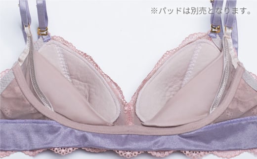 サイズML【ノンワイヤーで楽々】FINAL FORM ブラジャー単品 Pink yvesju イヴジュ イヴジュビリー ブラジャー ノンワイヤー ナイトブラ 育乳 下着 ランジェリー ブラ 盛れる 谷間 楽 レース 補正 卒乳  脇高 マタニティ 日本製 垂れ ＜株式会社Jubilee＞ [CEY010]