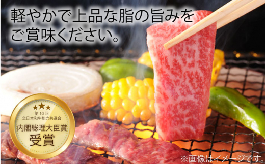 長崎和牛 赤身 焼肉（モモ・ウデ）食べ比べ ＜ミート販売黒牛＞ [CBA111]