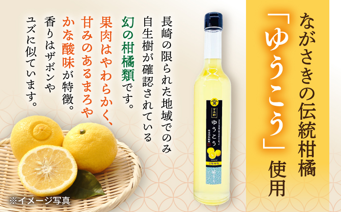 飲む 玄米酢  酢らり 5本セット＜川添酢造＞ [CDN127] 長崎県 西海市 酢 飲む酢 ビネガー 果実酢 ジュース 酢 贈答 ギフト飲むお酢 フルーツ酢 健康飲料 美容 疲労回復 おいしい ギフト お酢 果実酢