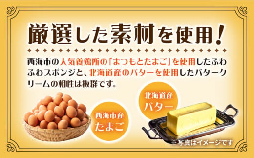 【6回定期便】【ブーム再来！あの頃を思い出す味】 特選 バターケーキ 1個 ＜お菓子のいわした＞ [CAM050]