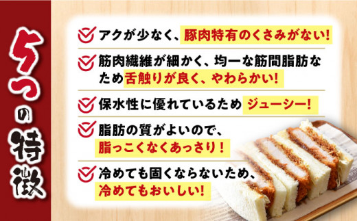 【 訳あり 】長崎うずしおポーク ロース（ とんかつ 用） 700g（6枚） 長崎県産 豚肉 豚 とんかつ トンカツ トンテキ 厚切り ＜スーパーウエスト＞ [CAG100]