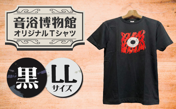 オリジナルTシャツ半袖 レコード柄（黒） LLサイズ ＜音浴博物館＞ [CBH004]