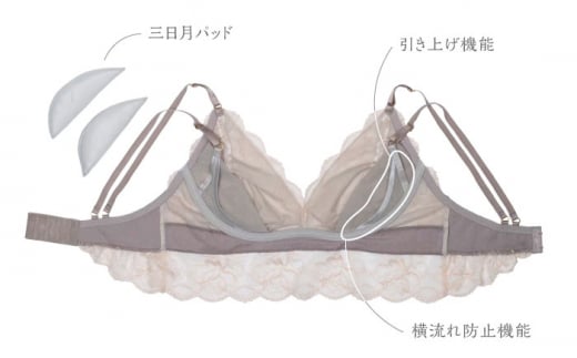 【サイズSM.ショーツTバック】【ナイトブラ】FINAL FORM ブラジャー＆ショーツセット Ivory yvesju イヴジュ イヴジュビリー ブラジャー ノンワイヤー ナイトブラ 育乳 下着 ランジェリー ブラ 盛れる 谷間 楽 レース 補正 卒乳  脇高 マタニティ 日本製 垂れ ＜株式会社Jubilee＞ [CEY032]