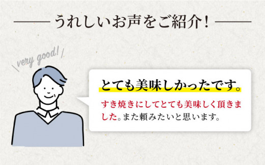 【内閣総理大臣賞受賞】【 訳あり 】 長崎和牛 ロース ＆ カタ （ すき焼き 用）計800g（各400g）＜スーパーウエスト＞ [CAG010]