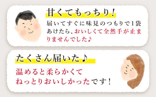 干し芋 訳あり まるごと もっちりいも（皮付き）約1.5kg 干し芋 干しいも さつまいも スイーツ お菓子 おやつ ＜大地のいのち＞ [CDA018]