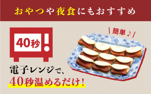 【12回定期便】【Oh！Bigり！】 大とろ角煮まんじゅう （10個）  角煮まん 角煮 長崎 角煮まんじゅう 惣菜 簡単調理 贈答 ギフト 贈り物 ＜岩崎本舗＞ [CFE031]