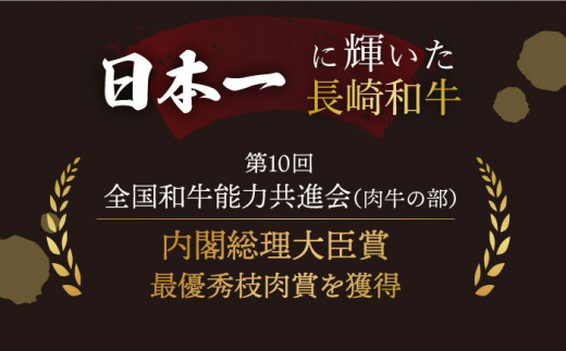 【 訳あり 】 長崎和牛サーロインステーキ計1.6kg （4枚×2P）＜スーパーウエスト＞ [CAG012]