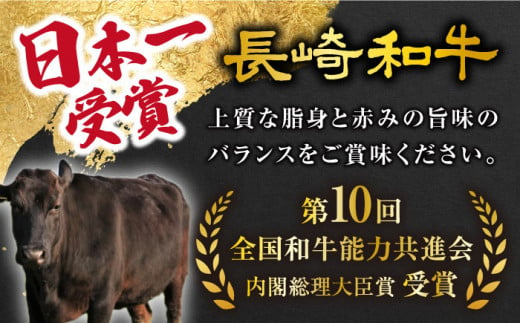 【3回定期便】【 訳あり 】 長崎和牛 ロース 焼肉用 約1kg×3回 定期便 ＜大西海ファーム＞ [CEK147]