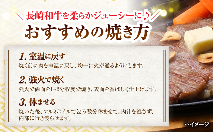長崎和牛 サーロイン ステーキ 計800g（4枚）＜大西海ファーム食肉加工センター＞ [CEK192]