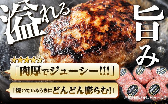 【6回定期便】 ハンバーグ 10個（200g×10個）×6回定期便  西海 和牛 肉 ハンバーグ お取り寄せハンバーグ 贈答 ギフト ＜株式会社 黒牛＞ [CBA030]