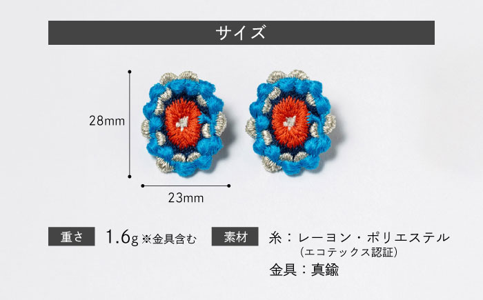 【ファクトリー製造の刺繍イヤリング raccan［ラッカン］】garden A『hana kanmuri』朱 [CDX011]