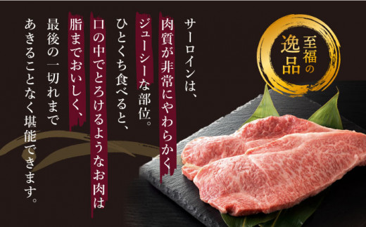 ステーキ サーロイン 【訳あり】 長崎和牛 計800g（4枚）肉 牛肉 サーロインステーキ サーロイン ステーキ 焼肉 さーろいん ステーキ ＜スーパーウエスト＞ [CAG004]