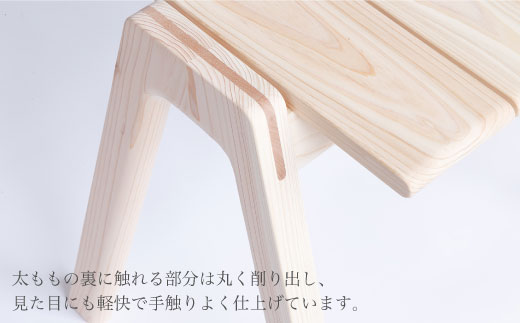 【グッドデザイン2019受賞】MINAZUKI STOOL（1脚）＜吉永製作所＞ [CDW001]