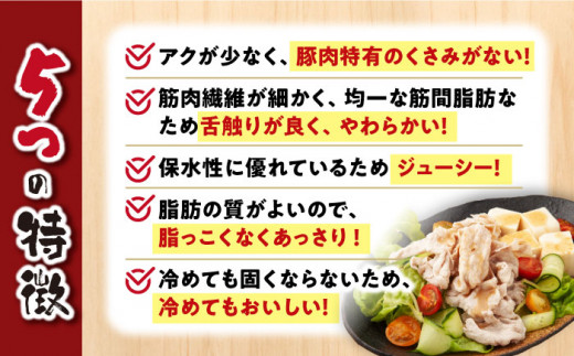 こま切れ 豚  訳あり 【3回定期便】 長崎うずしおポーク こま切れ 1.5kg（500g×3P） 長崎県産 西海市産 豚肉 豚 ぶた こま切れ 小分け [CAG016]＜スーパーウエスト＞