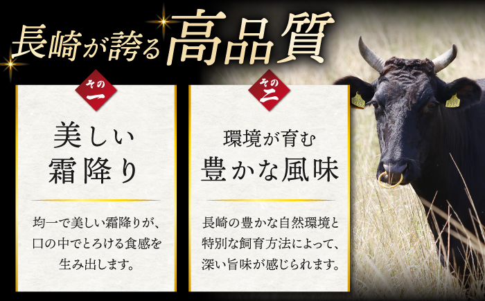 【 訳あり 】【6回 定期便 】 長崎和牛 ミスジステーキ 約450g（3〜5枚）×6回定期便＜スーパーウエスト＞ [CAG197]