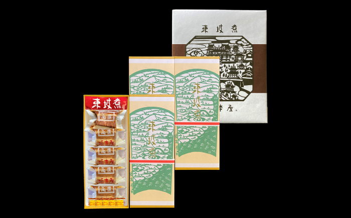 【12回定期便】【高島屋選定品】＜料亭坂本屋＞東坡煮20個入り＜高島屋＞ [CFQ108]