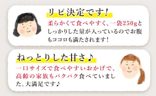 干し芋 訳あり まるごと もっちりいも（皮付き）約1.5kg 干し芋 干しいも さつまいも スイーツ お菓子 おやつ ＜大地のいのち＞ [CDA018]