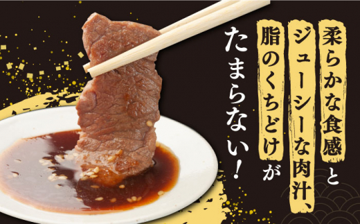 【訳あり】長崎和牛 希少部位 赤身堪能セット 贅沢食べ比べ ＜スーパーウエスト＞ [CAG269]