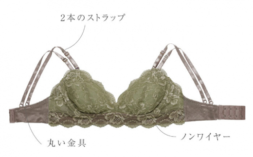 【ノンワイヤーで楽々】FINAL FORM ブラジャー単品 Green  yvesju イヴジュ イヴジュビリー ブラジャー ノンワイヤー ナイトブラ 育乳 下着 ランジェリー ブラ 盛れる 谷間 楽 レース 補正 卒乳  脇高 マタニティ 日本製 垂れ ＜株式会社Jubilee＞ [CEY044]