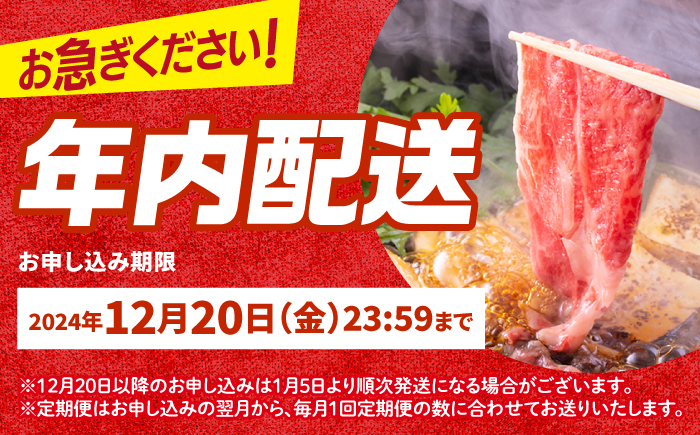 【内閣総理大臣賞受賞】【 訳あり 】 長崎和牛 ロース ＆ カタ （ すき焼き 用）計1.6kg（各800g）［CAG031］＜スーパーウエスト＞