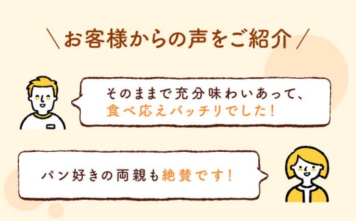 【子供も安心して食べられる！】【12回定期便】 食パン 1本（2斤） 朝のお供に ＜MAHALO＞ [CFL010]