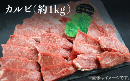 【焼肉大会】【12回定期便】長崎和牛 焼肉用部位×12回定期便＜株式会社 黒牛＞ [CBA049]