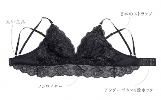 【ナイトブラ】FINAL FORM ブラジャー＆ショーツセット Black yvesju イヴジュ イヴジュビリー ブラジャー ノンワイヤー ナイトブラ 育乳 下着 ランジェリー ブラ 盛れる 谷間 楽 レース 補正 卒乳  脇高 マタニティ 日本製 垂れ ＜株式会社Jubilee＞ [CEY009]