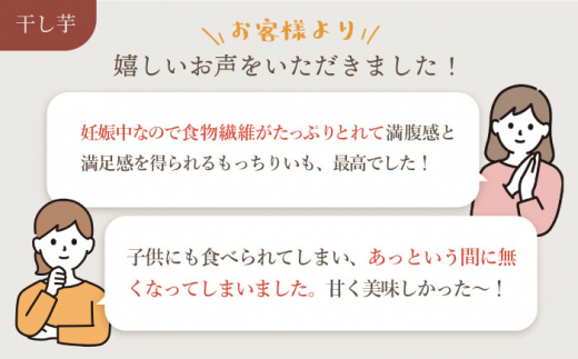 【☆先行予約☆】【12回定期便】【堪能セット】 べにはるか 堪能セット 各5パック ＜大地のいのち＞ [CDA052]