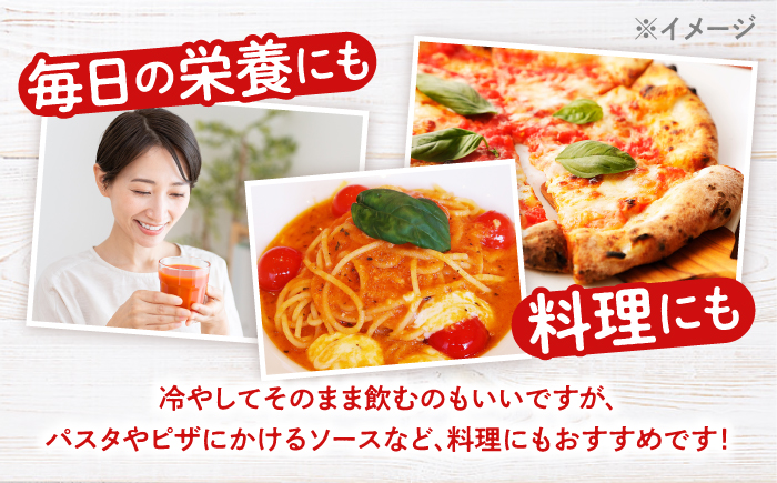  大島 トマトジュース 「ルビーのしずく」 720ml ＜大島造船所 農産グループ＞ [CCK009] 長崎 西海トマト トマトジュース ジュース  トマト 無塩  甘味 酸味 ギフト プレゼント 