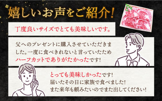 【訳あり】【3回定期便】長崎和牛ロースステーキ（ハーフカット）計500g（4枚）＜スーパーウエスト＞ [CAG205]