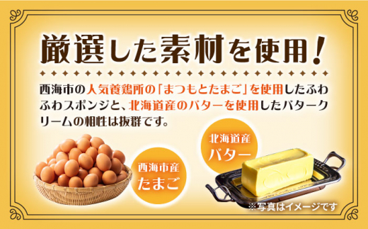 【12回定期便】【ブーム再来！あの頃を思い出す味】 特選 バターケーキ 2個 ＜お菓子のいわした＞ [CAM055]