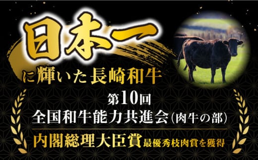 【月1回約600g×3回 定期便 】 長崎和牛 ヒレ ステーキ 計1.8kg＜大西海ファーム＞ [CEK078]