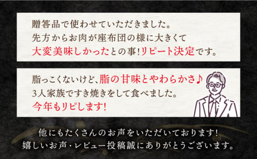 【内閣総理大臣賞受賞！】【 訳あり 】 長崎和牛 モモ（ すき焼き 用）計1.4kg（700g×2パック）＜スーパーウエスト＞ [CAG006]