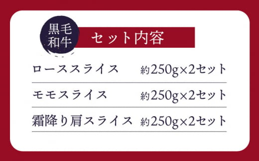 【訳あり】長崎和牛 すきやき食べ比べセット スライス 約1500g ＜スーパーウエスト＞ [CAG234]