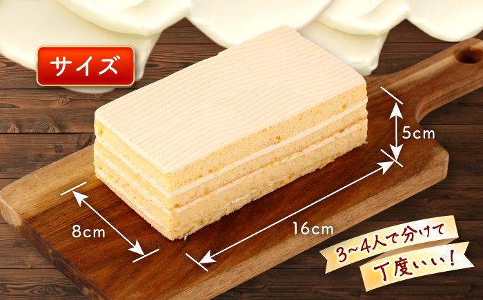 【ブーム再来！あの頃を思い出す味】特選 バターケーキ 1個＜お菓子のいわした＞ [CAM048]