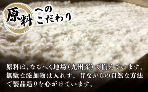 【創業120年以上の老舗！】 九州産 の大麦・大豆・塩で仕込んだ 麦 味噌 約2kg（1kg×2袋）＜川添酢造＞ [CDN126]