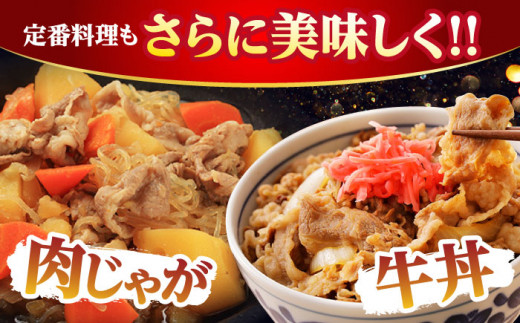 【12回定期便】長崎和牛 切り落とし （バラ・モモMIX）約1kg＜株式会社 黒牛＞ [CBA063]  和牛 牛肉 切り落とし 便利 使いやすい 切り落とし 