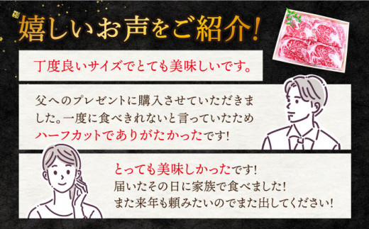 【 訳あり 】【12回 定期便 】 長崎和牛 ロースステーキ（ハーフカット）計500g（4枚）＜スーパーウエスト＞ [CAG207]