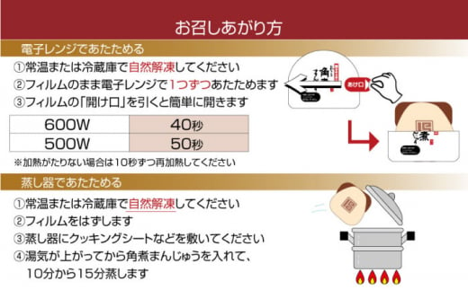 【6回定期便】【これぞ王道！】 長崎 角煮まんじゅう （10個）×6回定期便  角煮まん 角煮 長崎 角煮まんじゅう 惣菜 簡単調理 贈答 ギフト 贈り物 ＜岩崎本舗＞ [CFE027]