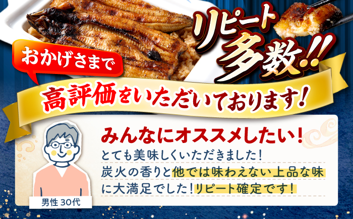 国産 うなぎ 蒲焼 冷蔵 180g×100尾 秘伝のタレ付き！ [CCA016]＜入口屋＞ うなぎ 鰻 ウナギ 鰻の蒲焼 冷蔵 うなぎ 国産 お取り寄せ鰻 うなぎ 土用の丑の日 