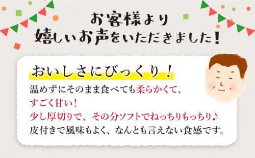 干し芋 訳あり まるごと もっちりいも（皮付き）約1.5kg 干し芋 干しいも さつまいも スイーツ お菓子 おやつ ＜大地のいのち＞ [CDA018]