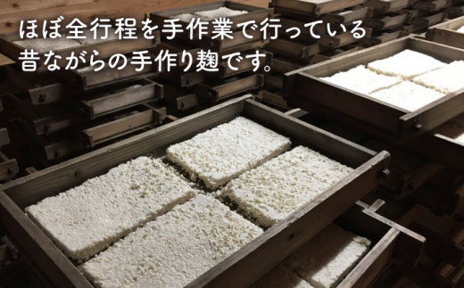 【12回定期便】 農薬不使用 玄米麹 （乾燥米麹） 九州産 約3kg〈川添酢造有限会社〉 [CDN109]