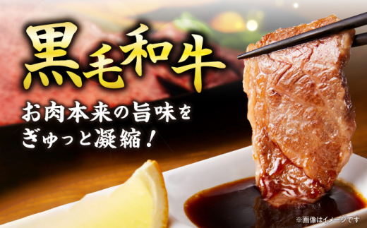 【BBQなどにピッタリ】焼肉用 2種盛り（バラ・ランプ）400g ＜ミクリヤ畜産＞ [CFD019]