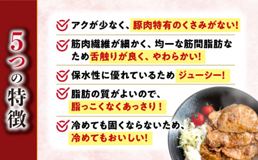 【訳あり】【6回定期便】【万能スライス】大西海SPF豚 国産豚 豚肉4種類 1.2kgセット 【大西海ファーム食肉加工センター】 [CEK164]