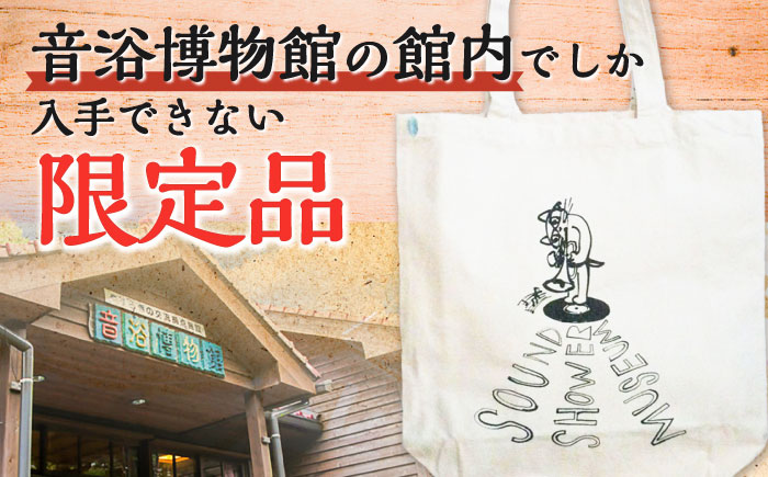 音浴博物館オリジナルレコードバッグ 猫＋トランペット ＜音浴博物館＞ [CBH009]