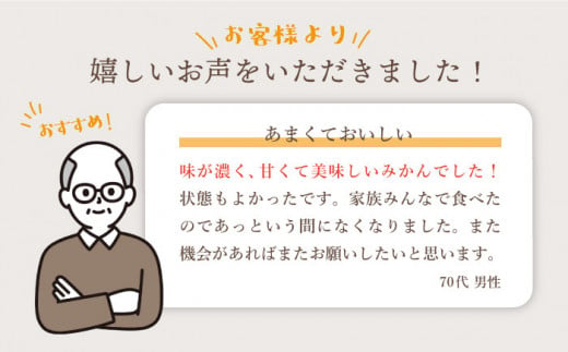 【先行予約☆限定100箱】【訳あり】西海1号（温州 みかん ）約 5kg（優品/Sサイズ）＜西海柑橘農業協同組合＞ [CCF004]