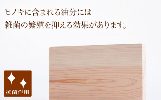 【長崎デザインアワード2021銀賞受賞】ヒノキのまな板 卓上長方形＜吉永製作所＞ [CDW007]