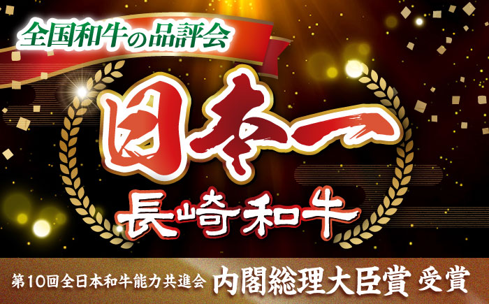 【6回定期便】長崎和牛 すき焼き 用（ロース・カタ）計1.6kg（各約800g） 訳あり ＜スーパーウエスト＞ [CAG188]  長崎 西海 和牛 牛肉 すき焼き スライス 贈答 ギフト