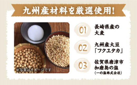 【創業120年以上の老舗！】 九州産 の大麦・大豆・塩で仕込んだ 麦 味噌 約2kg（1kg×2袋）＜川添酢造＞ [CDN126]